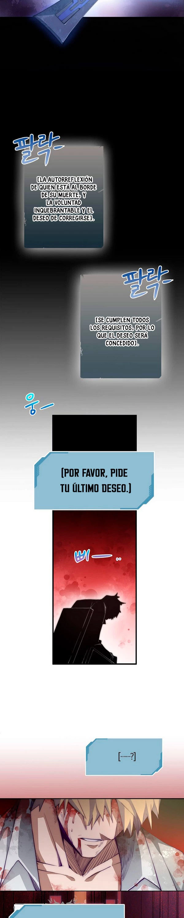 El dinero del Lord no disminuye Capítulo 1 - Page 19