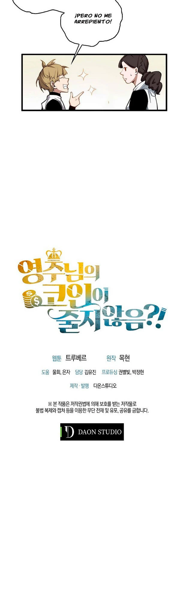 El dinero del Lord no disminuye Capítulo 1 - Page 32