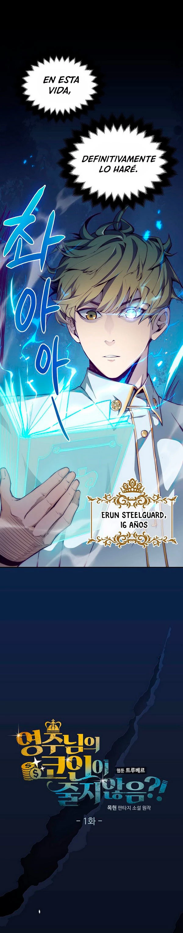 El dinero del Lord no disminuye Capítulo 1 - Page 5