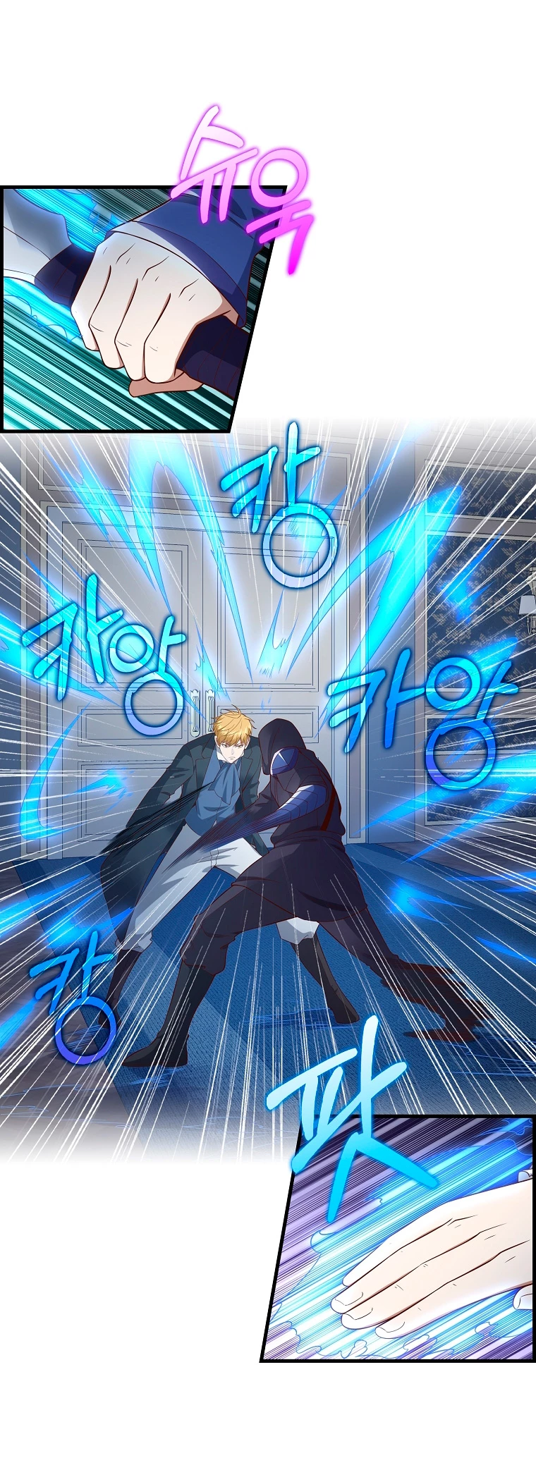 El dinero del Lord no disminuye Capítulo 100 - Page 11