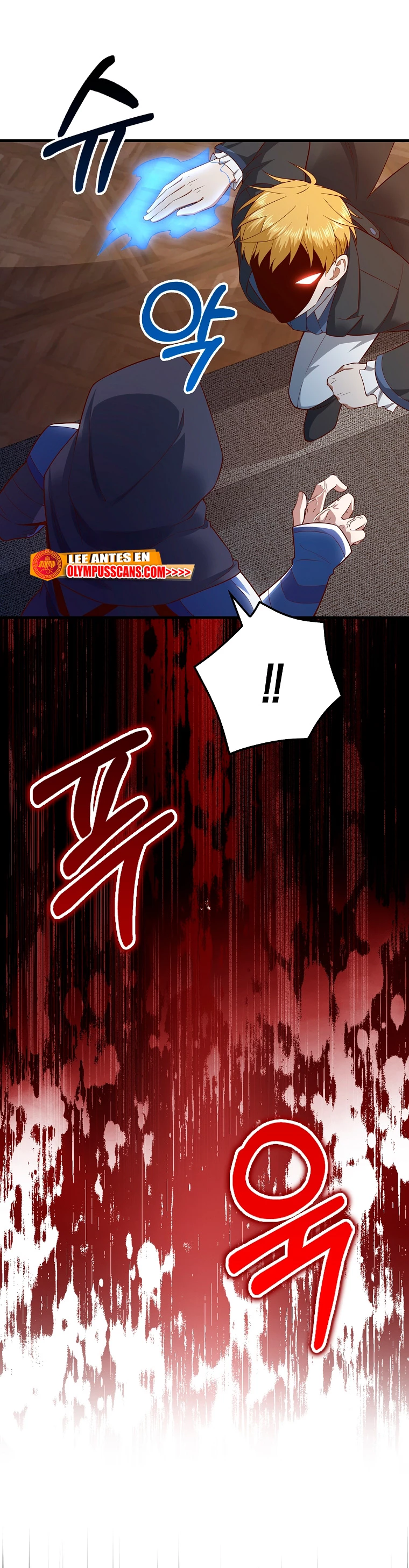 El dinero del Lord no disminuye Capítulo 100 - Page 17