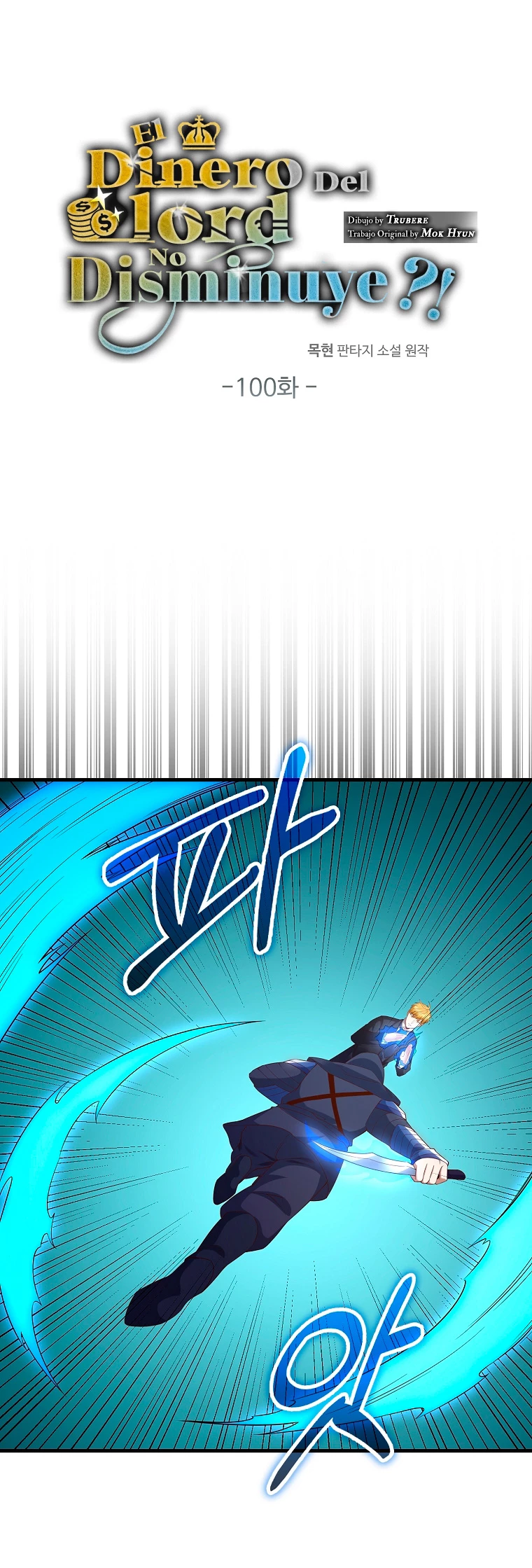El dinero del Lord no disminuye Capítulo 100 - Page 9