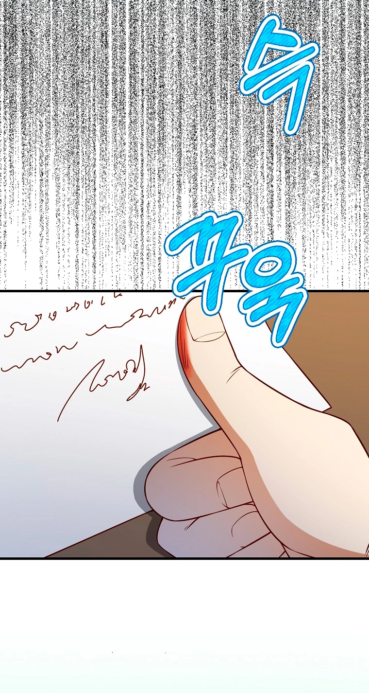 El dinero del Lord no disminuye Capítulo 101 - Page 12