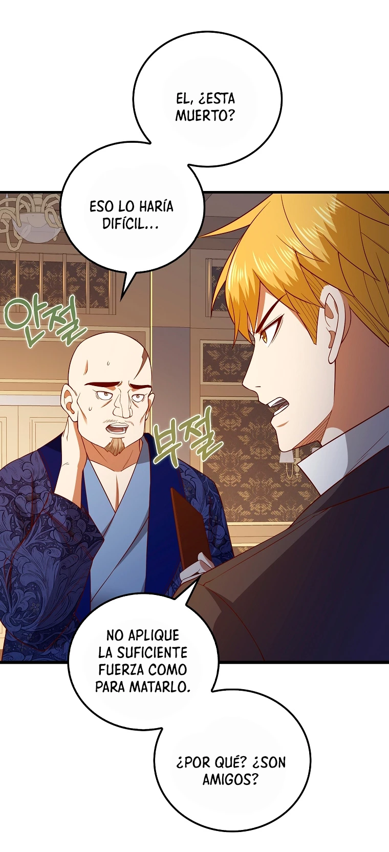 El dinero del Lord no disminuye Capítulo 101 - Page 16