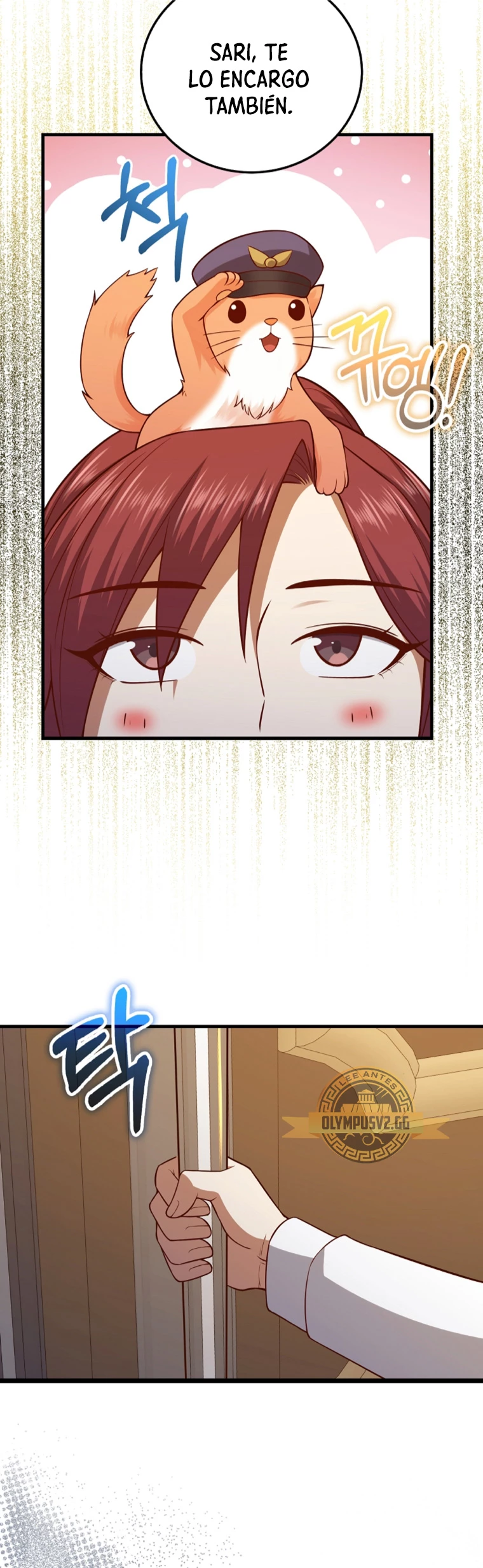 El dinero del Lord no disminuye Capítulo 105 - Page 17