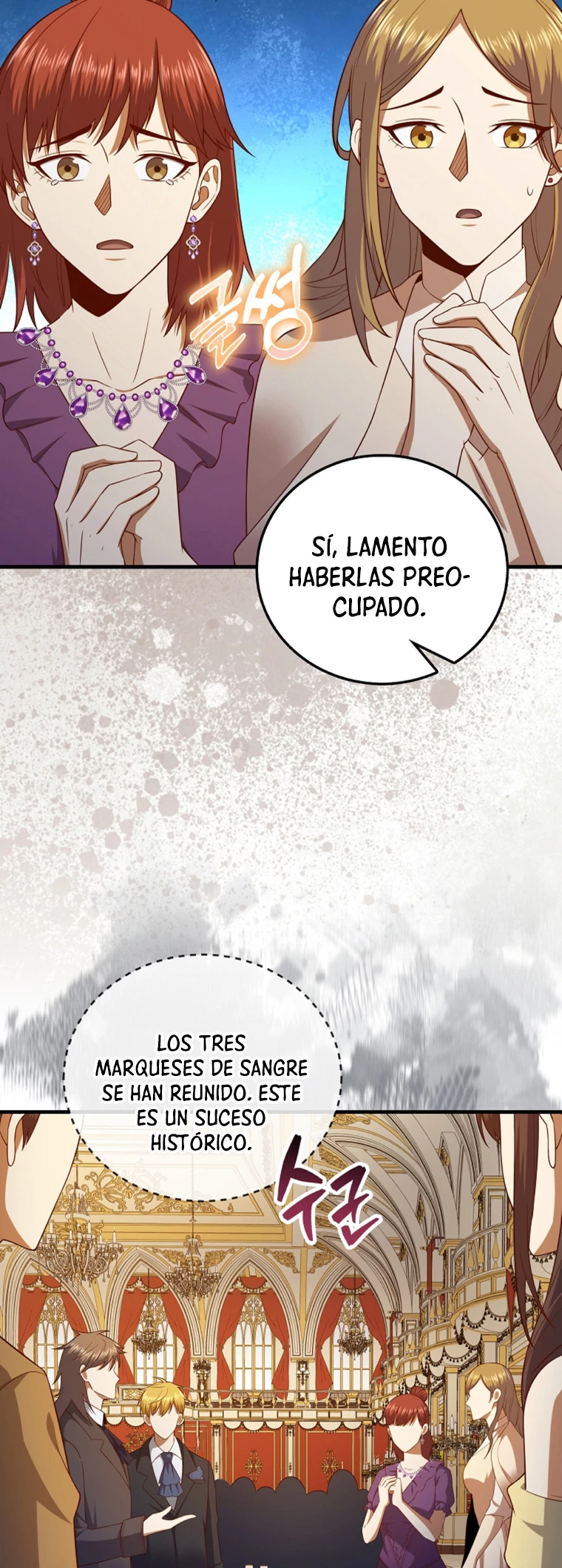El dinero del Lord no disminuye Capítulo 106 - Page 13