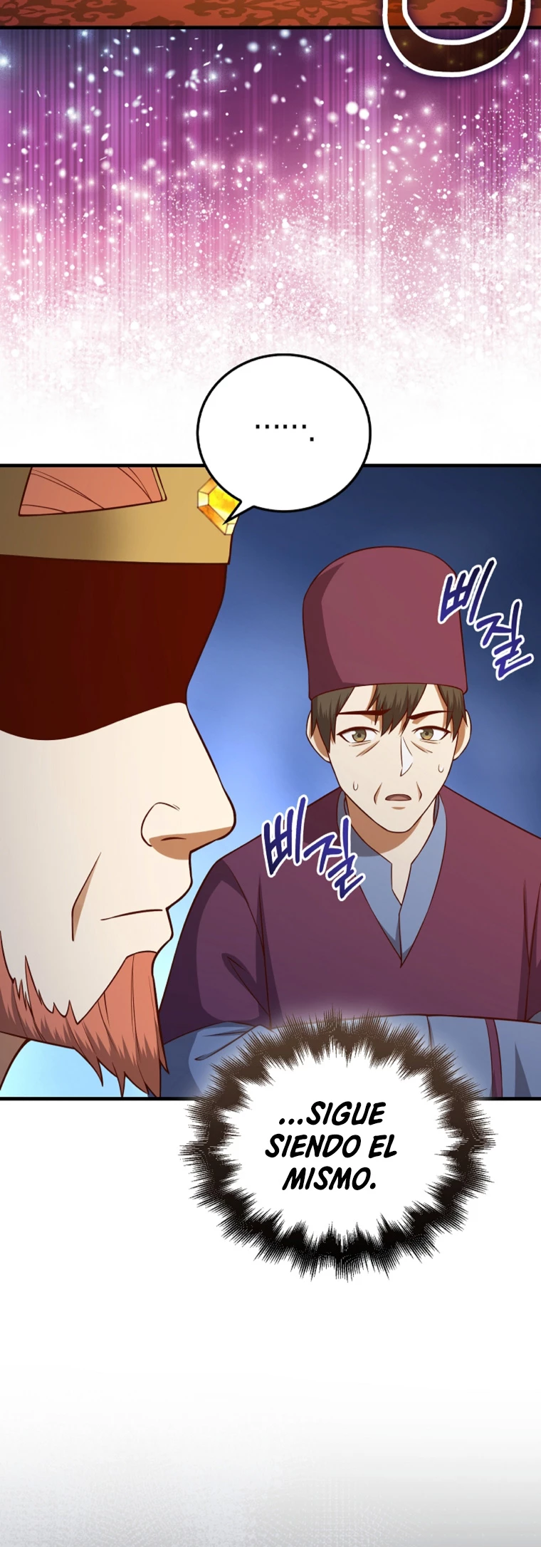 El dinero del Lord no disminuye Capítulo 106 - Page 6