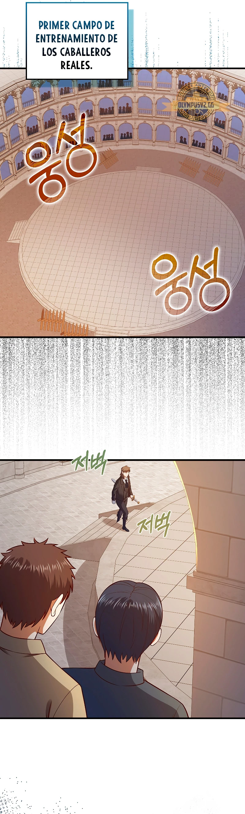 El dinero del Lord no disminuye Capítulo 108 - Page 15