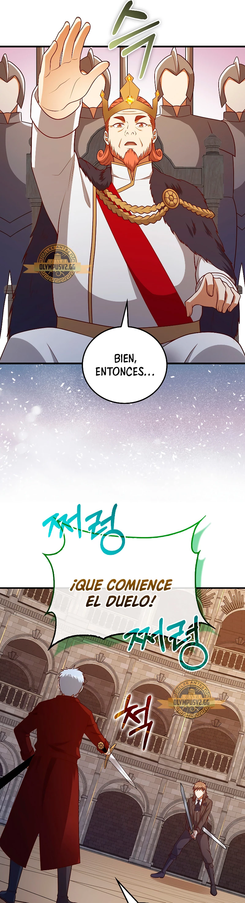 El dinero del Lord no disminuye Capítulo 108 - Page 22