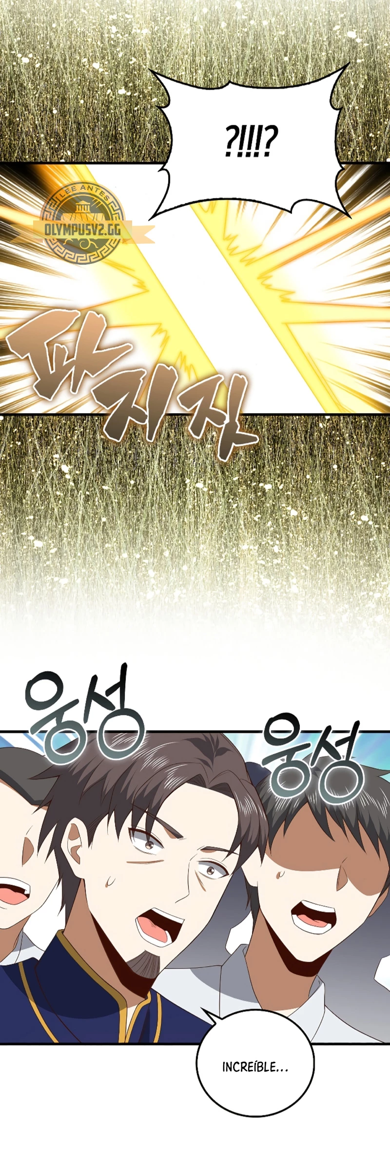 El dinero del Lord no disminuye Capítulo 109 - Page 10