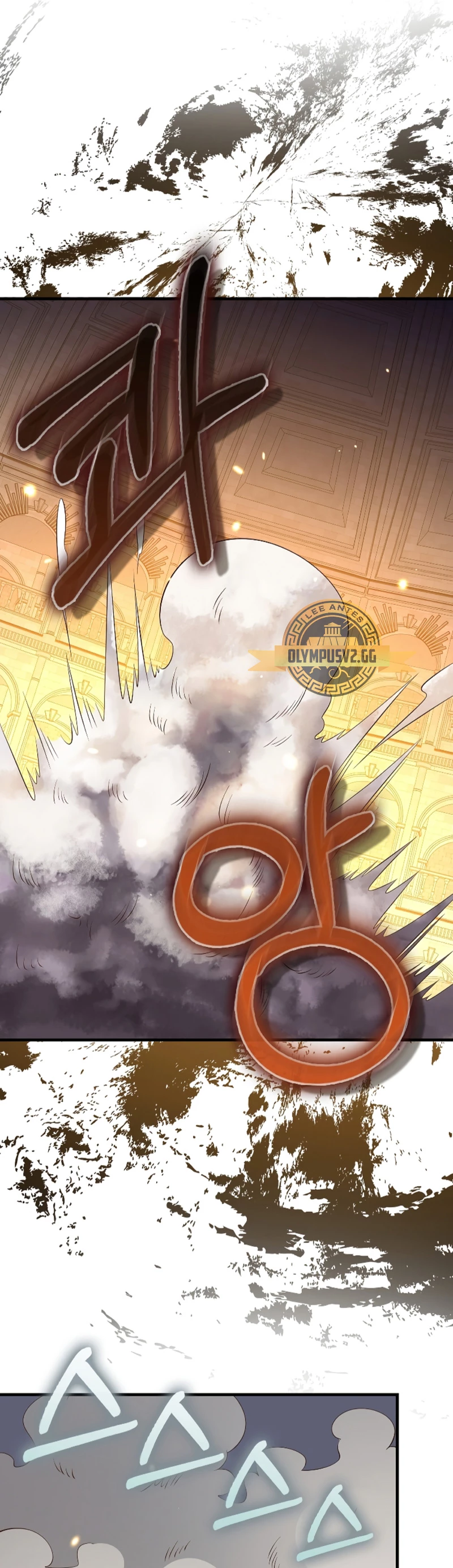 El dinero del Lord no disminuye Capítulo 109 - Page 13