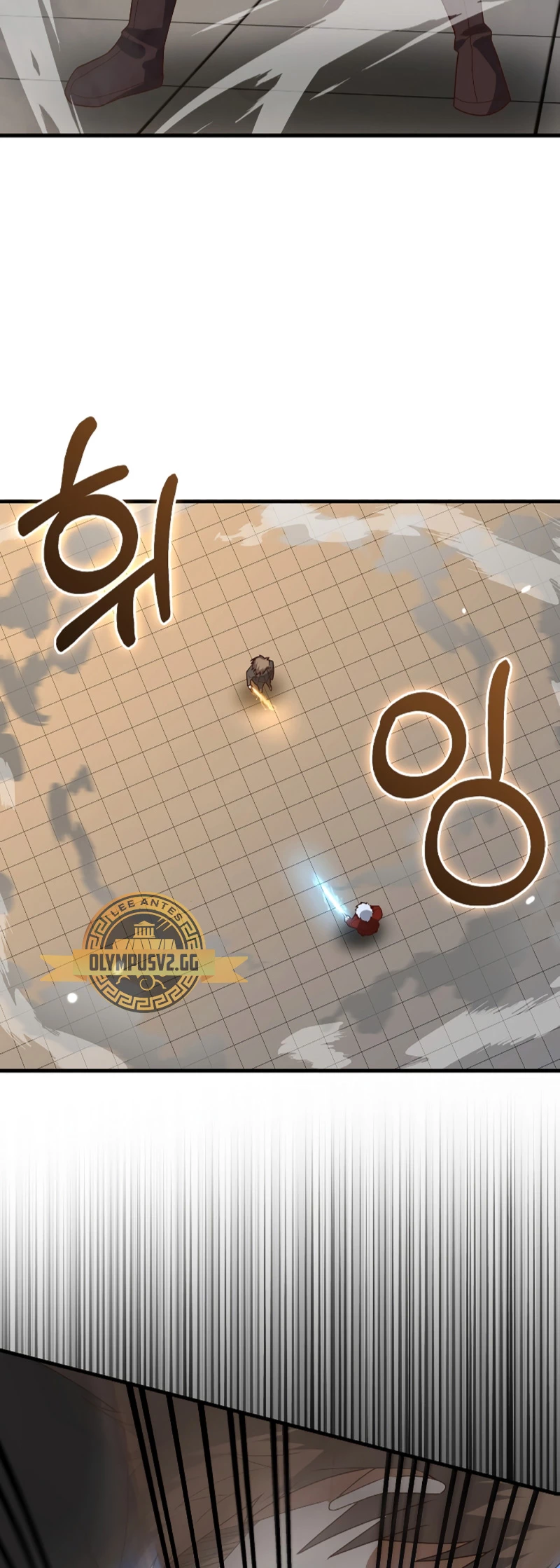 El dinero del Lord no disminuye Capítulo 109 - Page 21