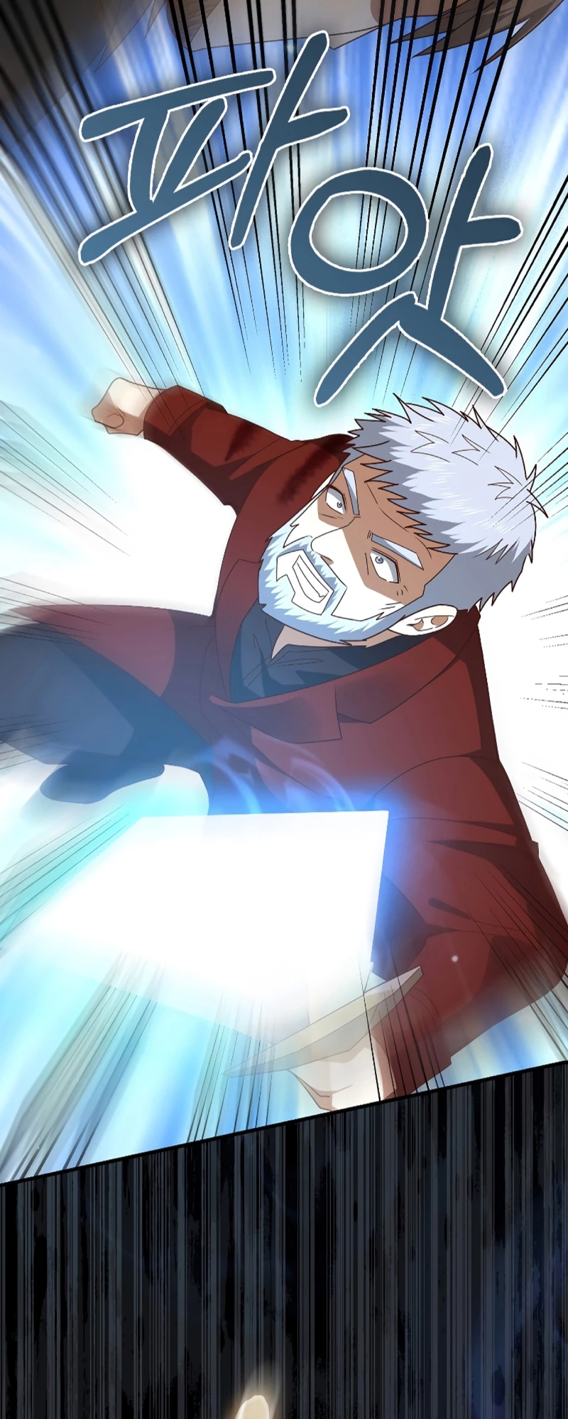 El dinero del Lord no disminuye Capítulo 109 - Page 22