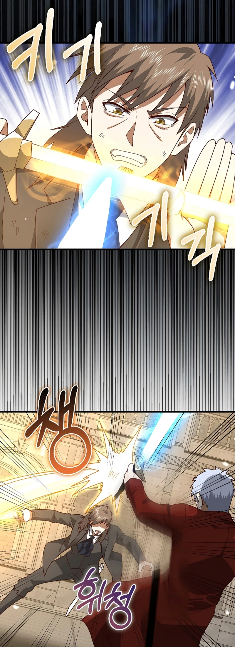 El dinero del Lord no disminuye Capítulo 109 - Page 24