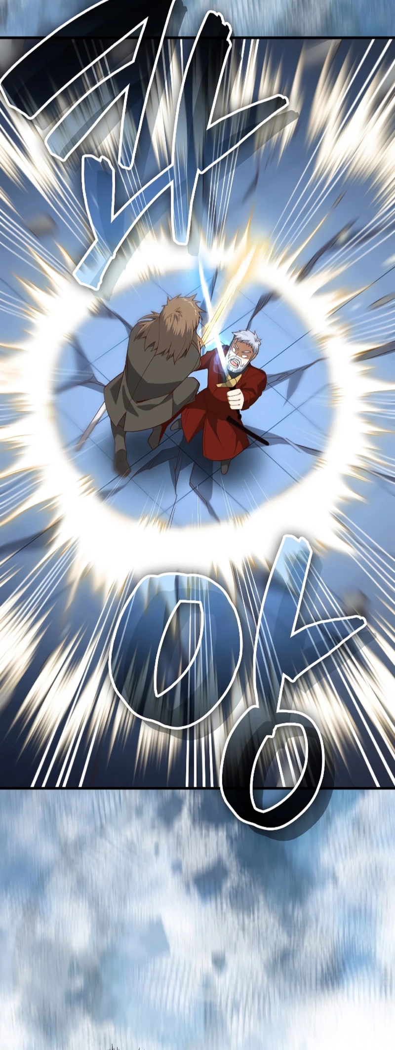 El dinero del Lord no disminuye Capítulo 109 - Page 31