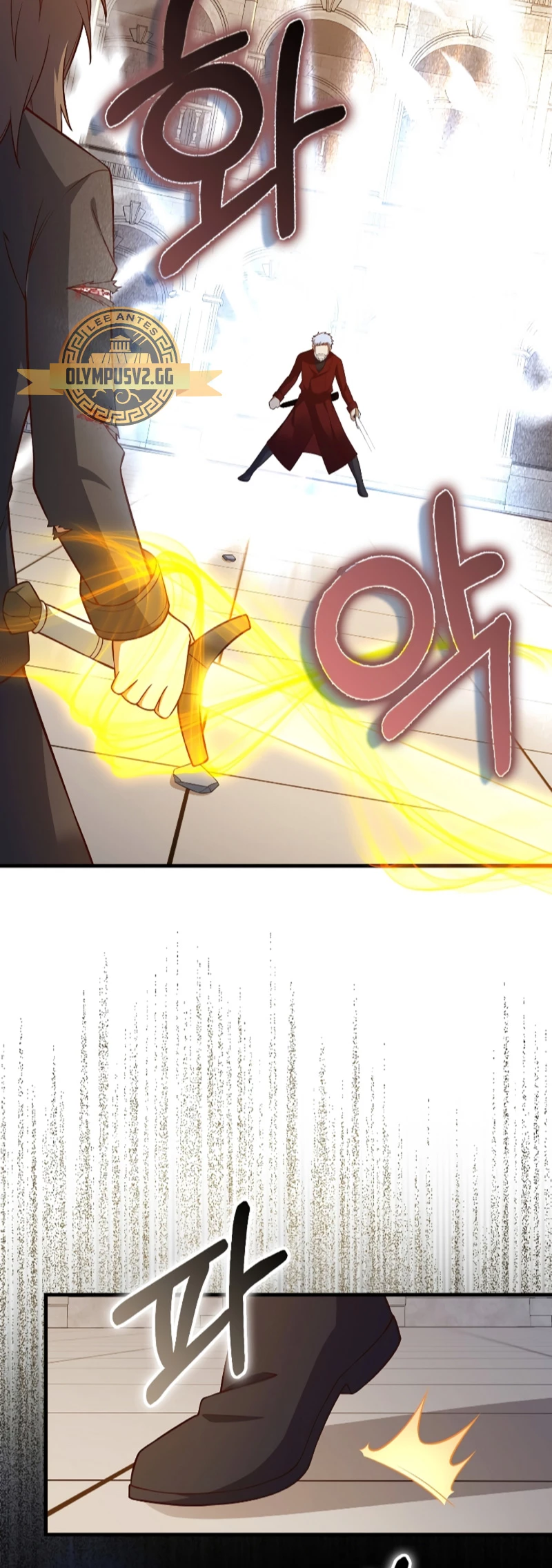 El dinero del Lord no disminuye Capítulo 109 - Page 42