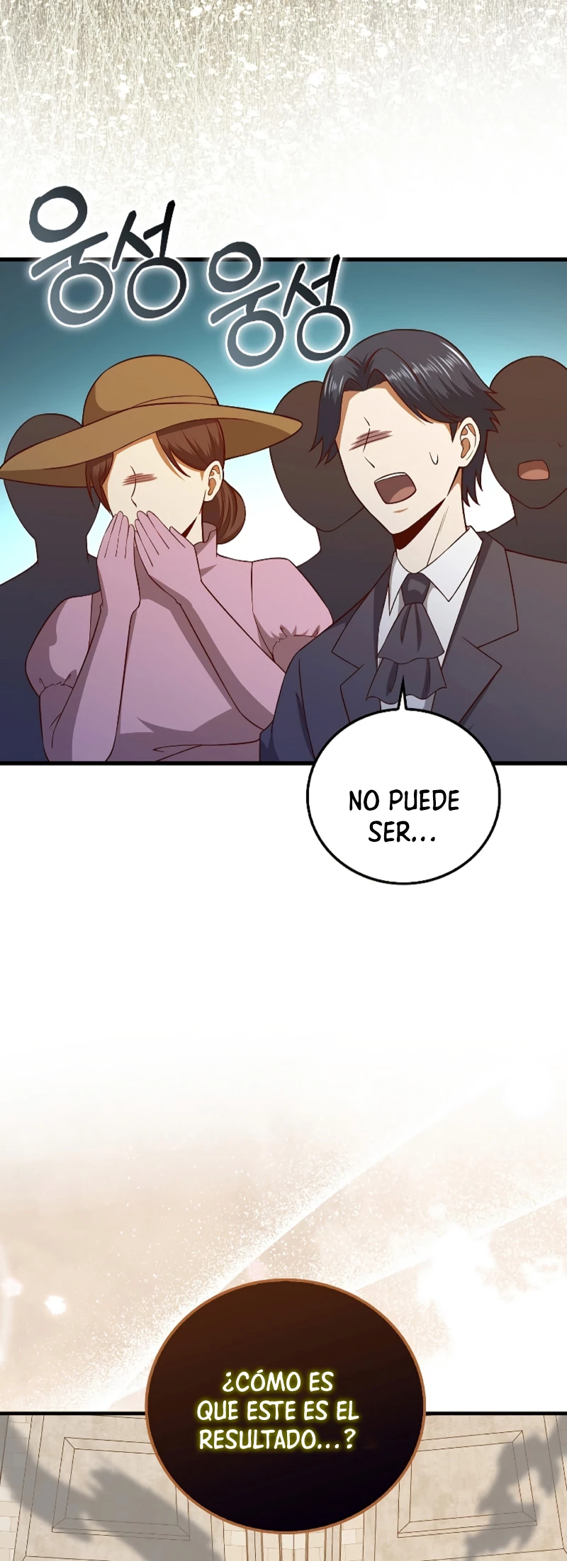 El dinero del Lord no disminuye Capítulo 109 - Page 48