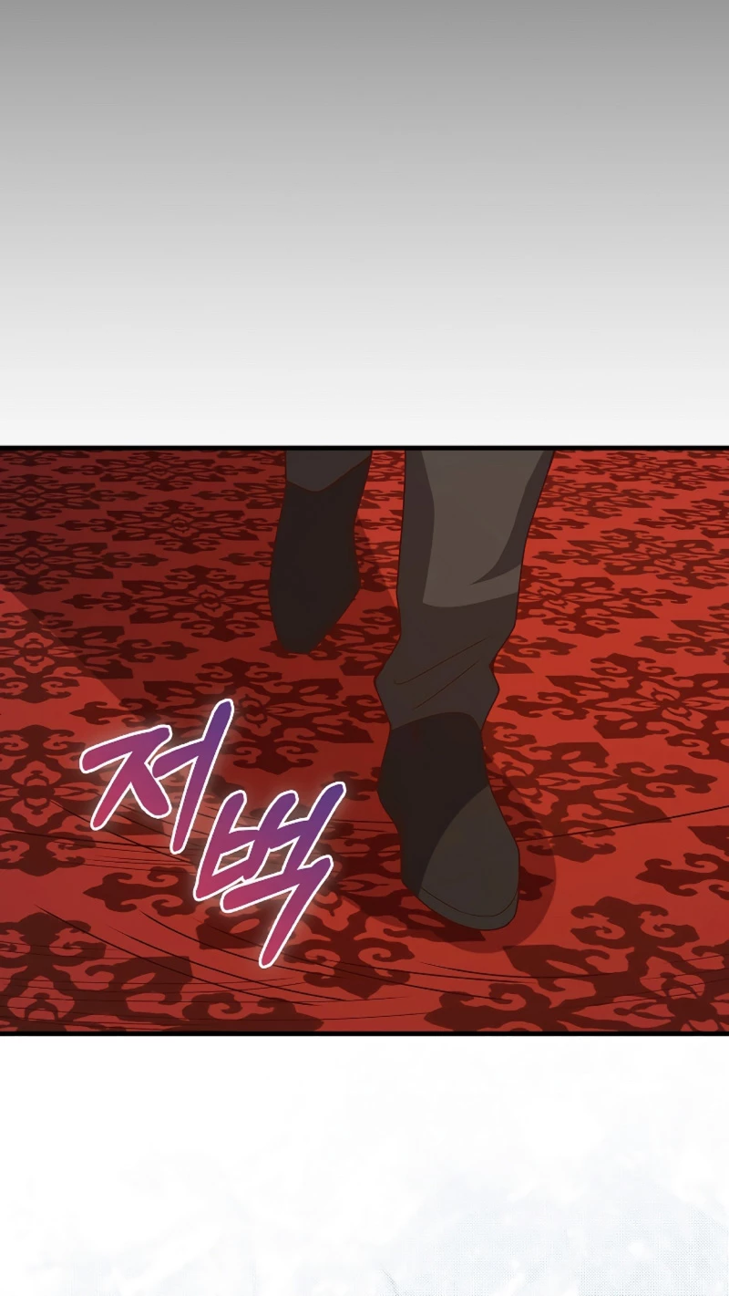 El dinero del Lord no disminuye Capítulo 110 - Page 13