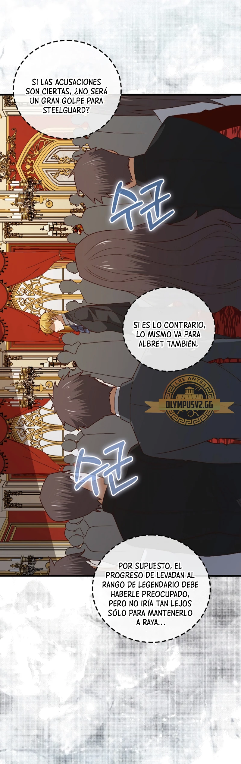 El dinero del Lord no disminuye Capítulo 110 - Page 14