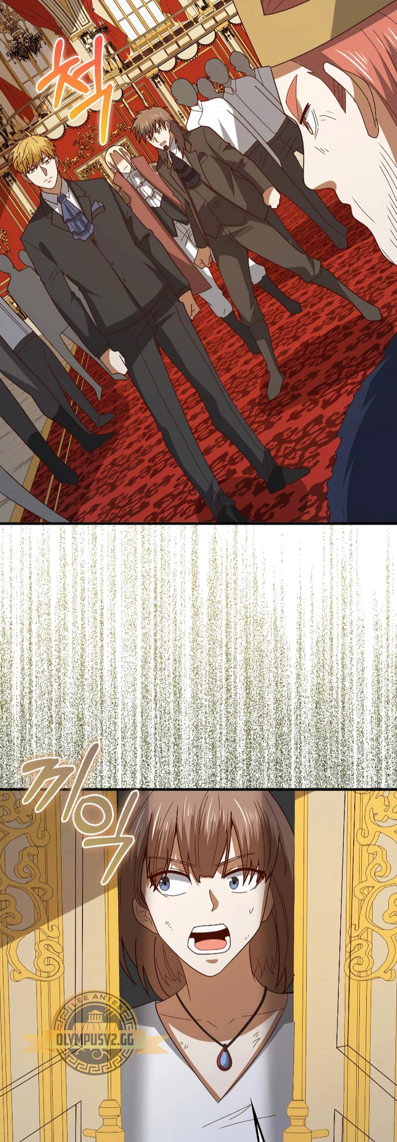 El dinero del Lord no disminuye Capítulo 110 - Page 16