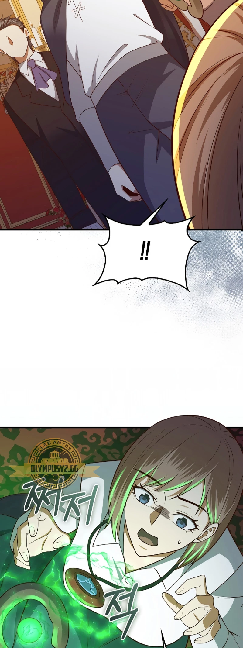 El dinero del Lord no disminuye Capítulo 110 - Page 33