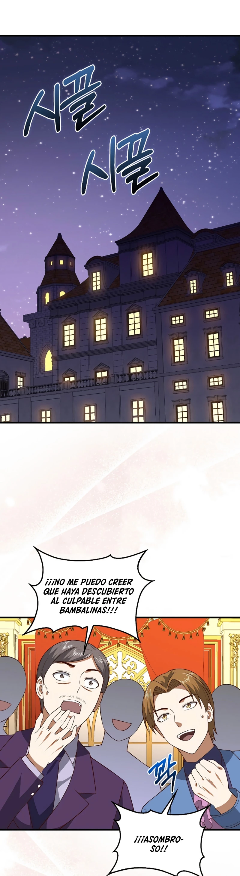 El dinero del Lord no disminuye Capítulo 111 - Page 13