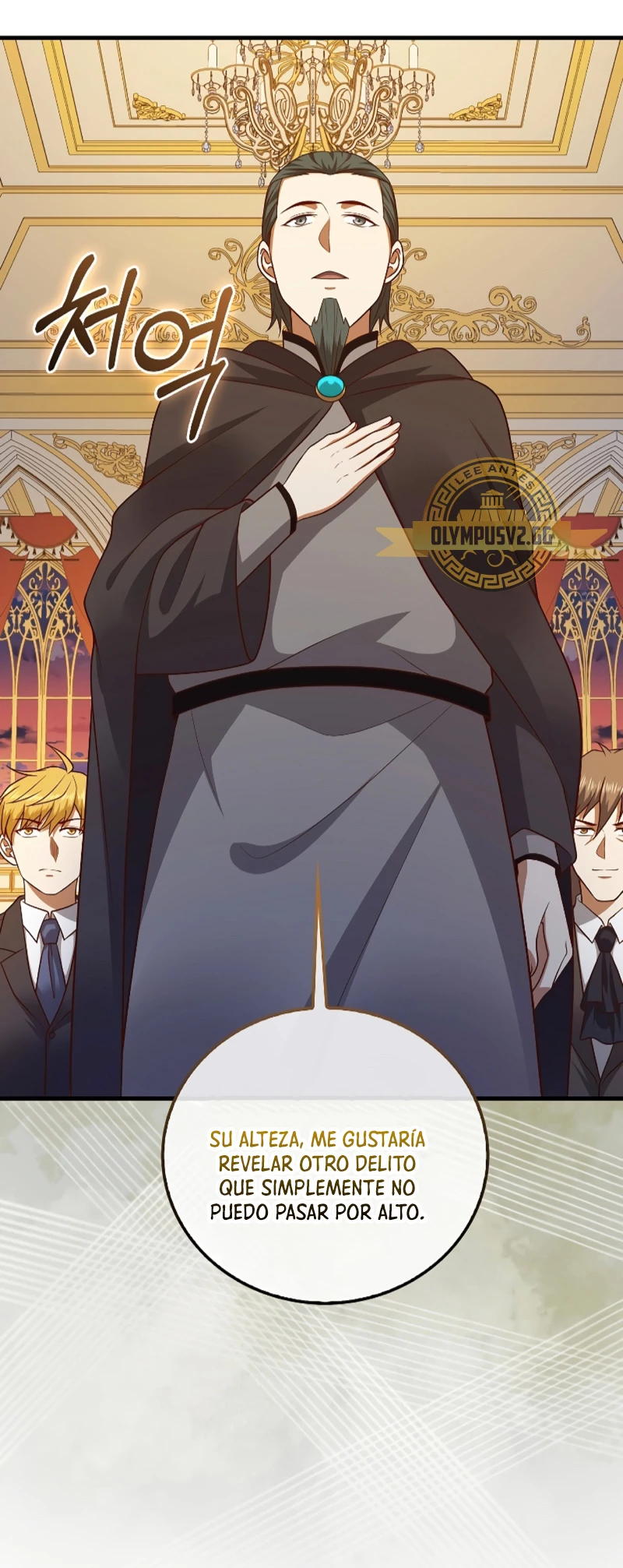 El dinero del Lord no disminuye Capítulo 111 - Page 42