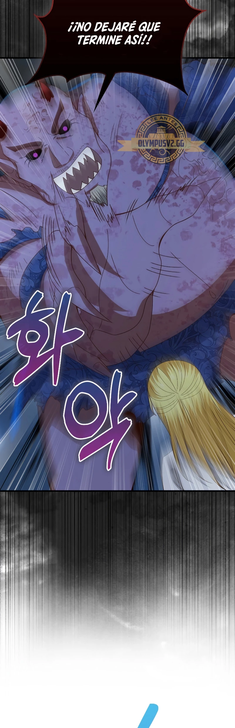 El dinero del Lord no disminuye Capítulo 111 - Page 62