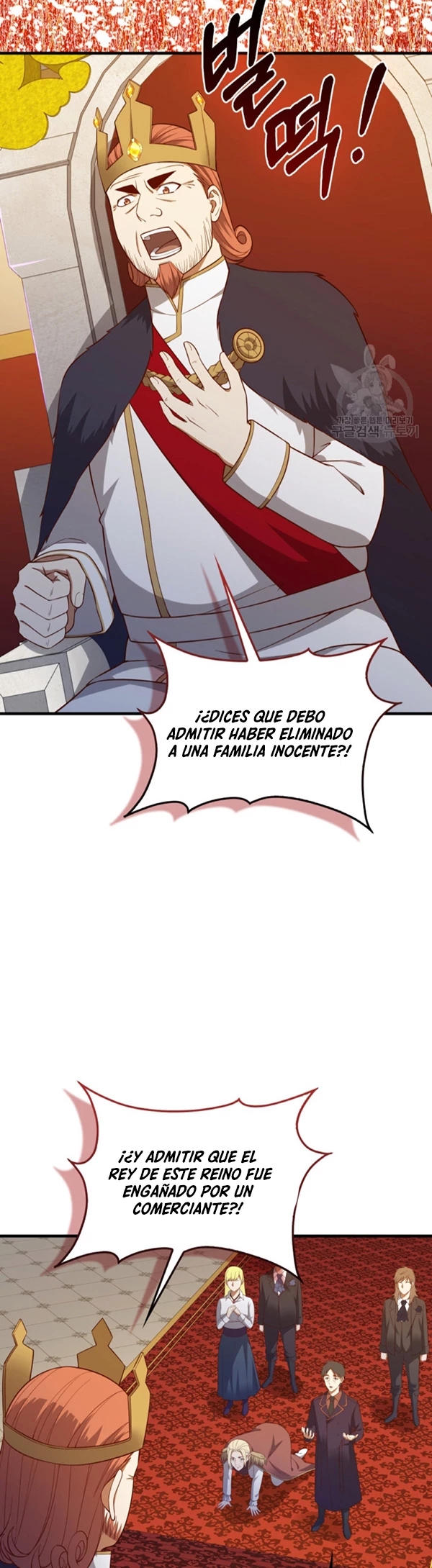 El dinero del Lord no disminuye Capítulo 112 - Page 13