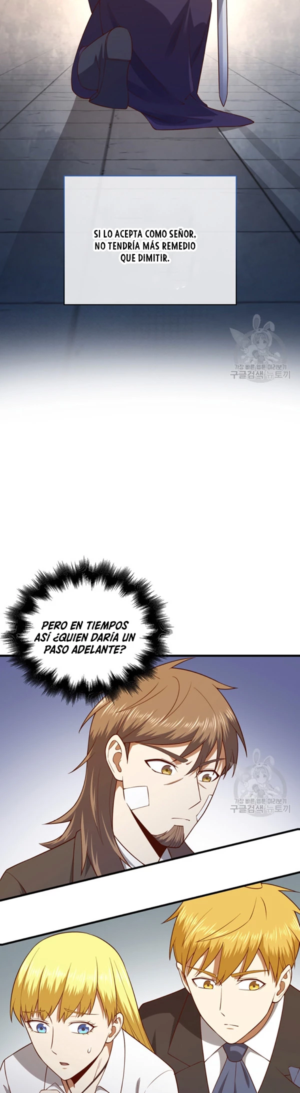 El dinero del Lord no disminuye Capítulo 112 - Page 15