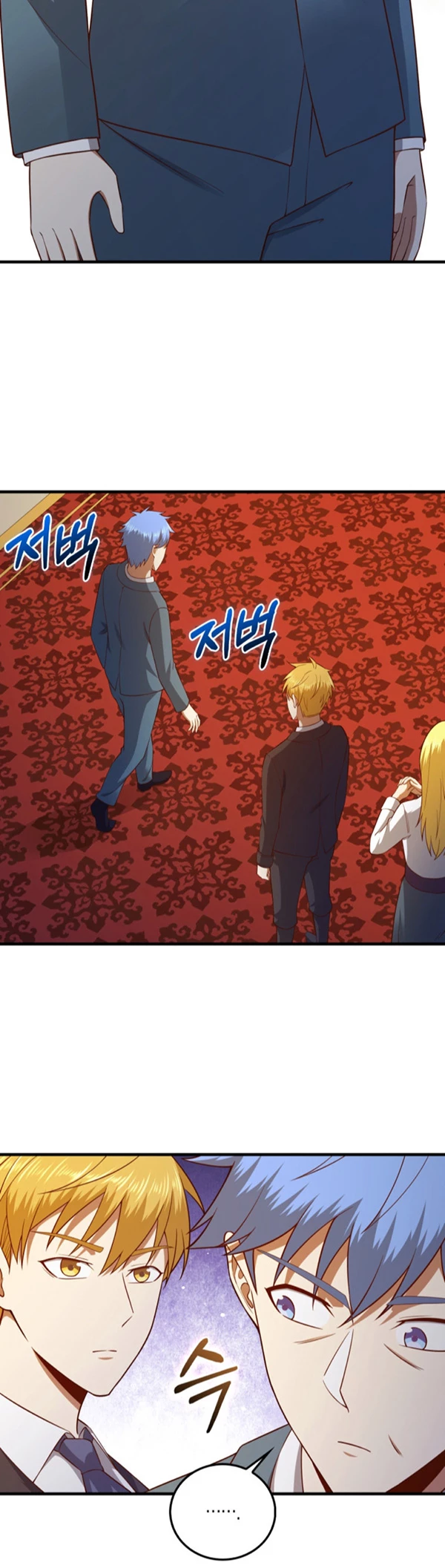 El dinero del Lord no disminuye Capítulo 112 - Page 18