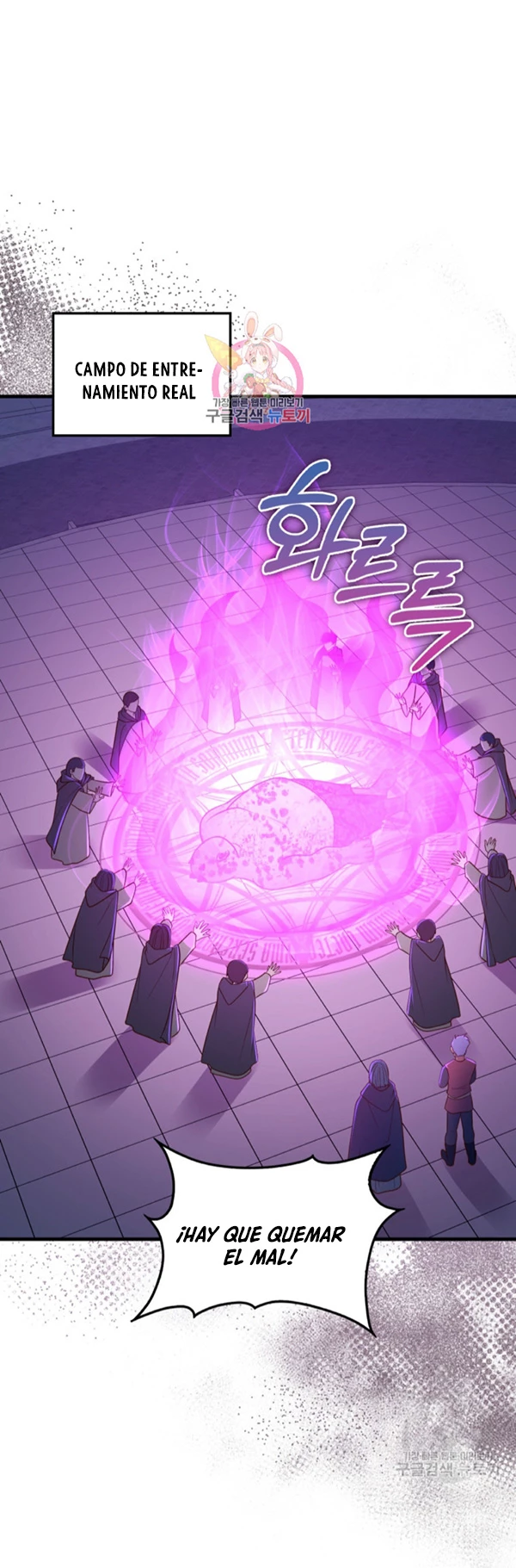 El dinero del Lord no disminuye Capítulo 112 - Page 2