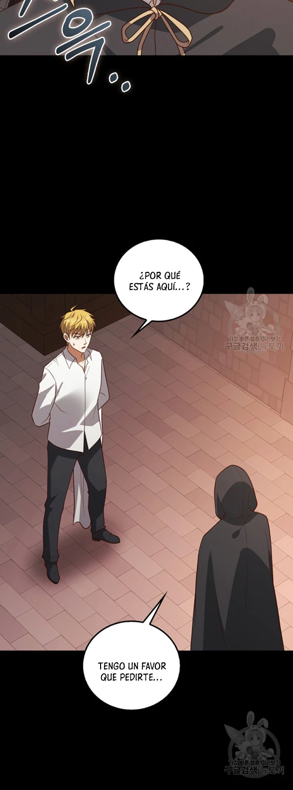 El dinero del Lord no disminuye Capítulo 112 - Page 43