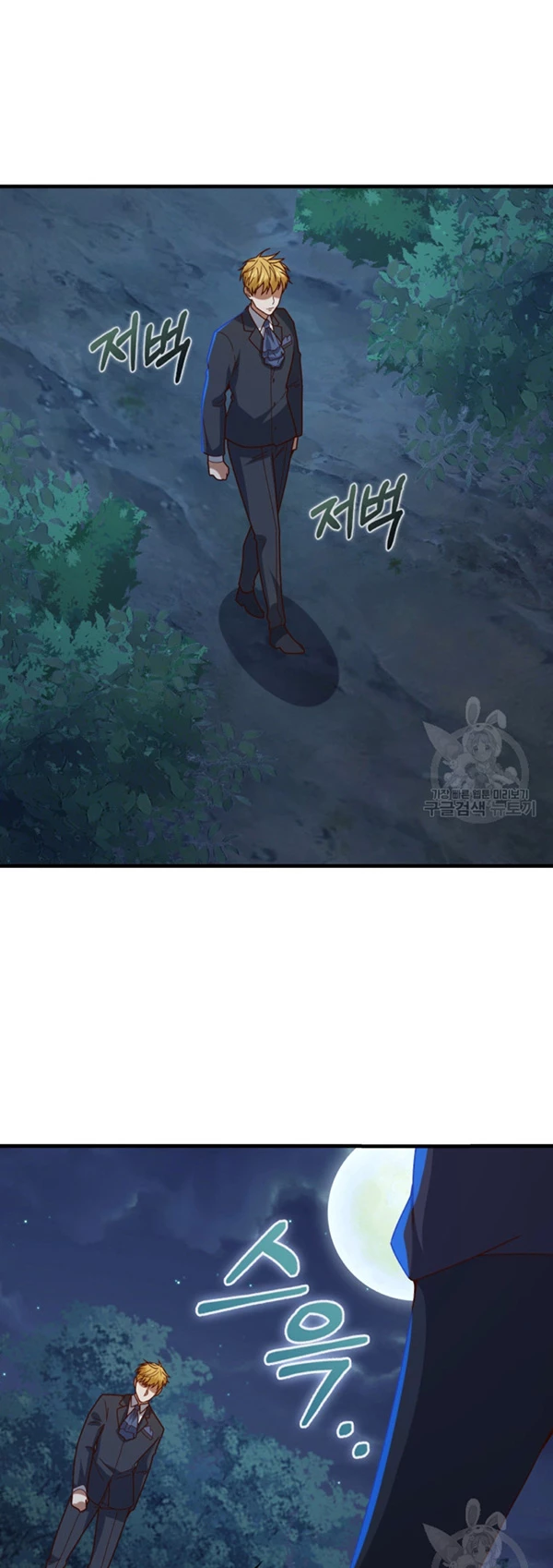 El dinero del Lord no disminuye Capítulo 112 - Page 52