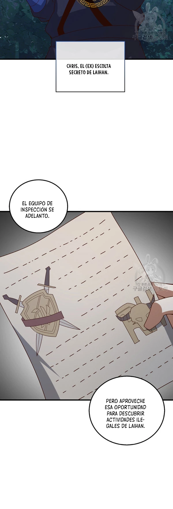 El dinero del Lord no disminuye Capítulo 112 - Page 55