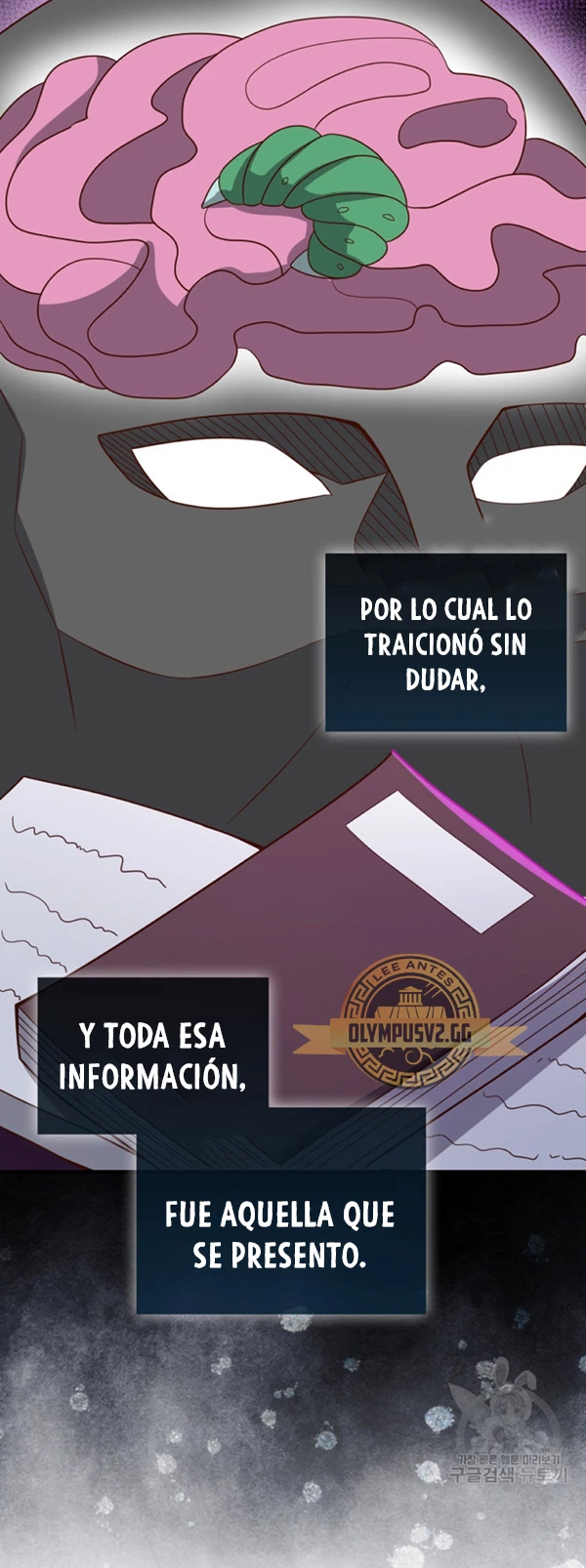 El dinero del Lord no disminuye Capítulo 112 - Page 58
