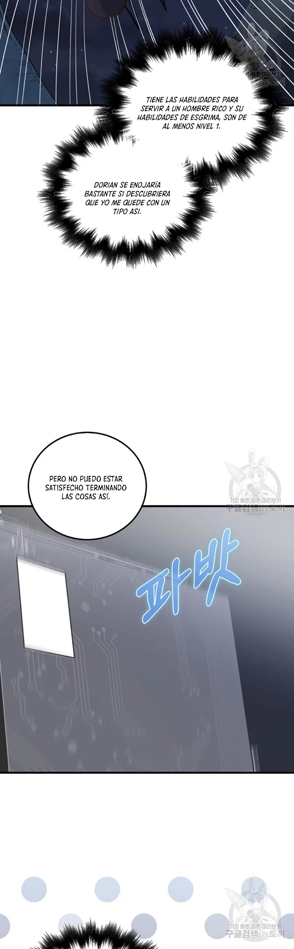 El dinero del Lord no disminuye Capítulo 112 - Page 62