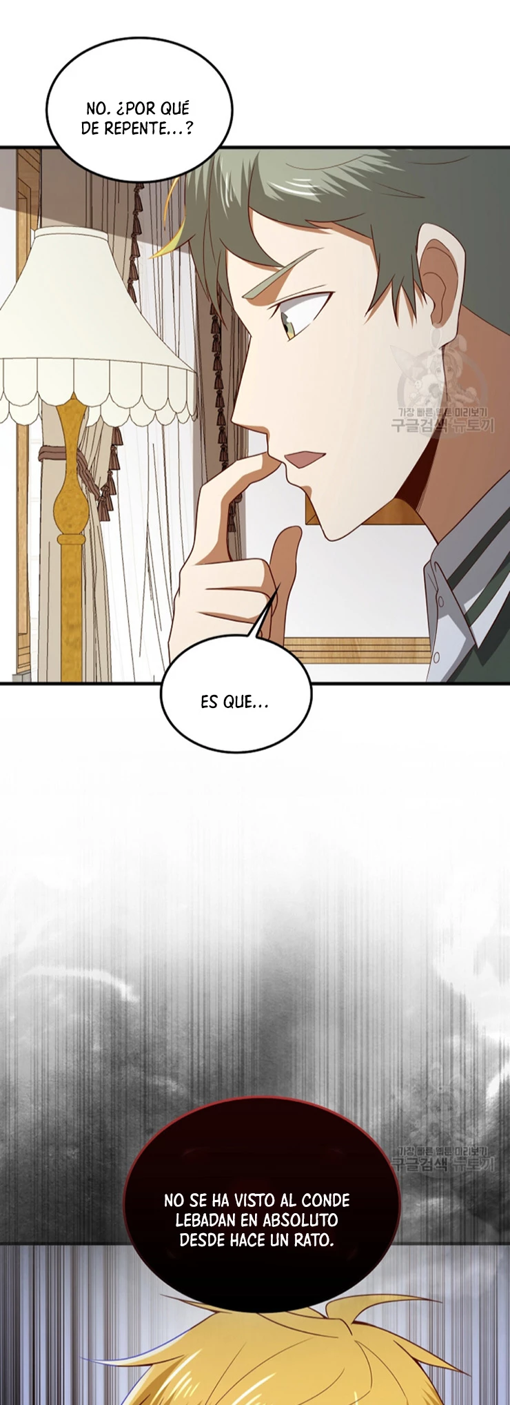 El dinero del Lord no disminuye Capítulo 114 - Page 12