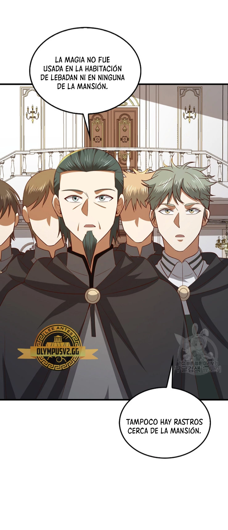 El dinero del Lord no disminuye Capítulo 114 - Page 15