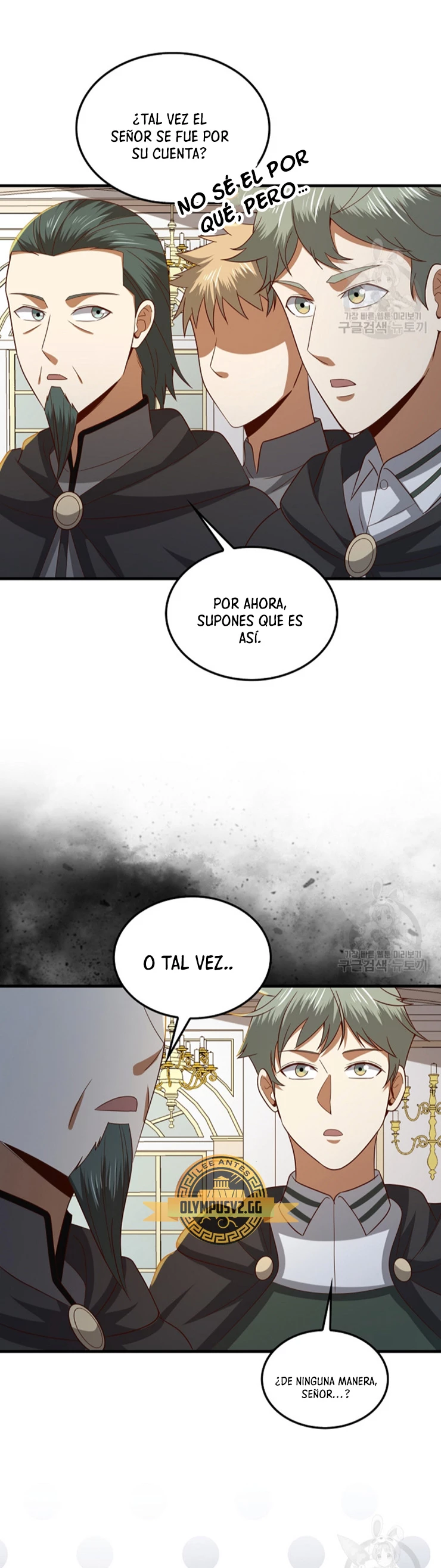 El dinero del Lord no disminuye Capítulo 114 - Page 16