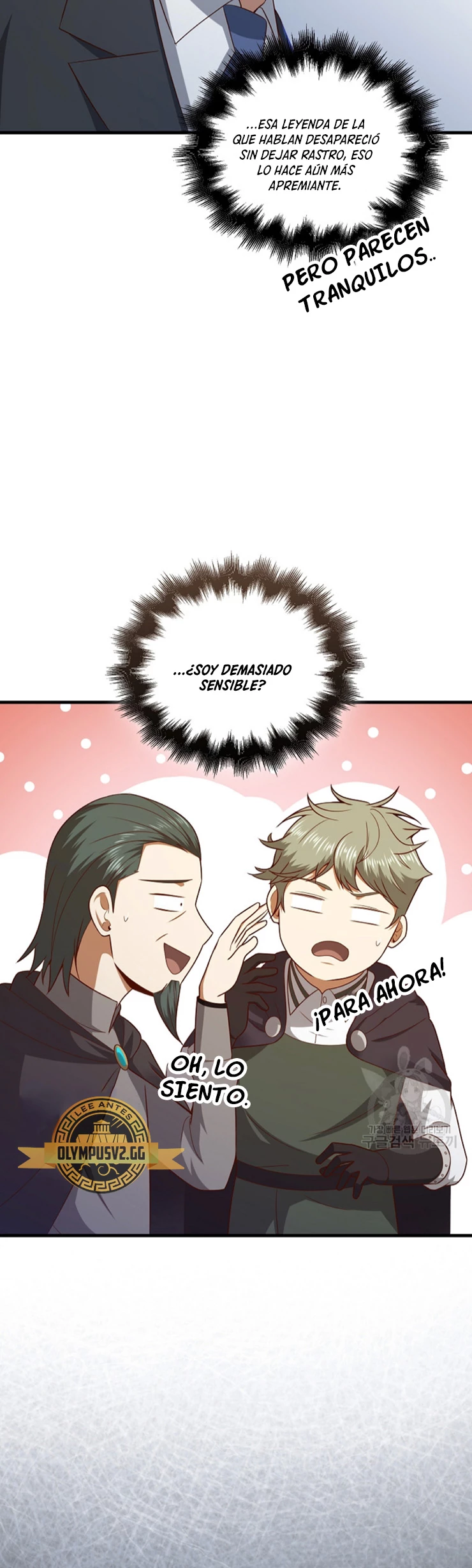 El dinero del Lord no disminuye Capítulo 114 - Page 18