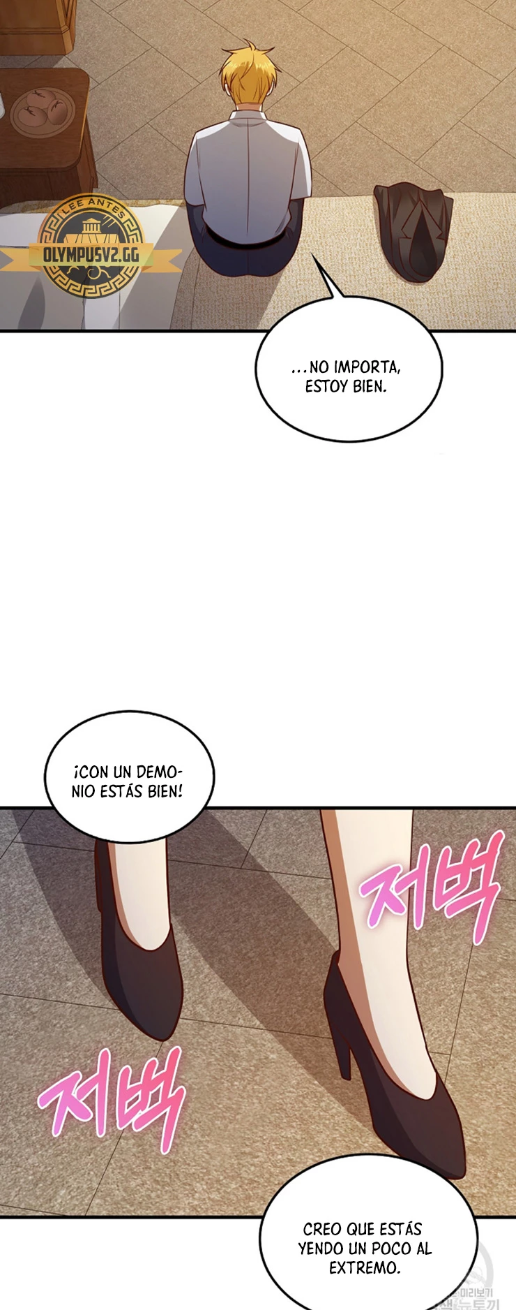 El dinero del Lord no disminuye Capítulo 114 - Page 21