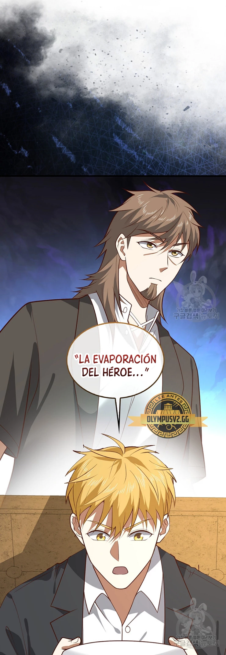 El dinero del Lord no disminuye Capítulo 114 - Page 34