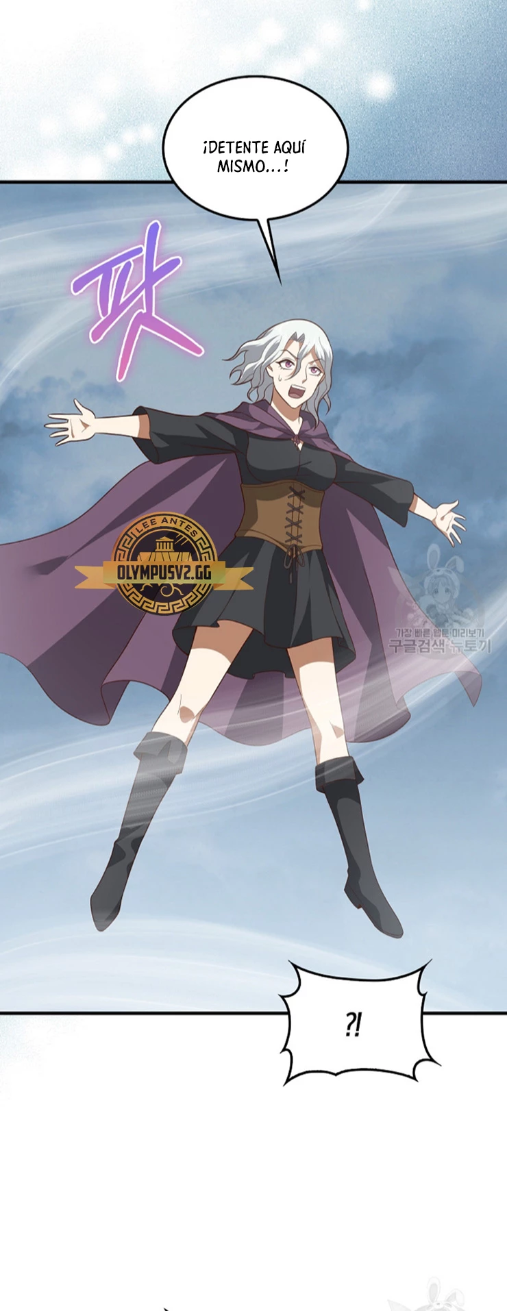 El dinero del Lord no disminuye Capítulo 114 - Page 38