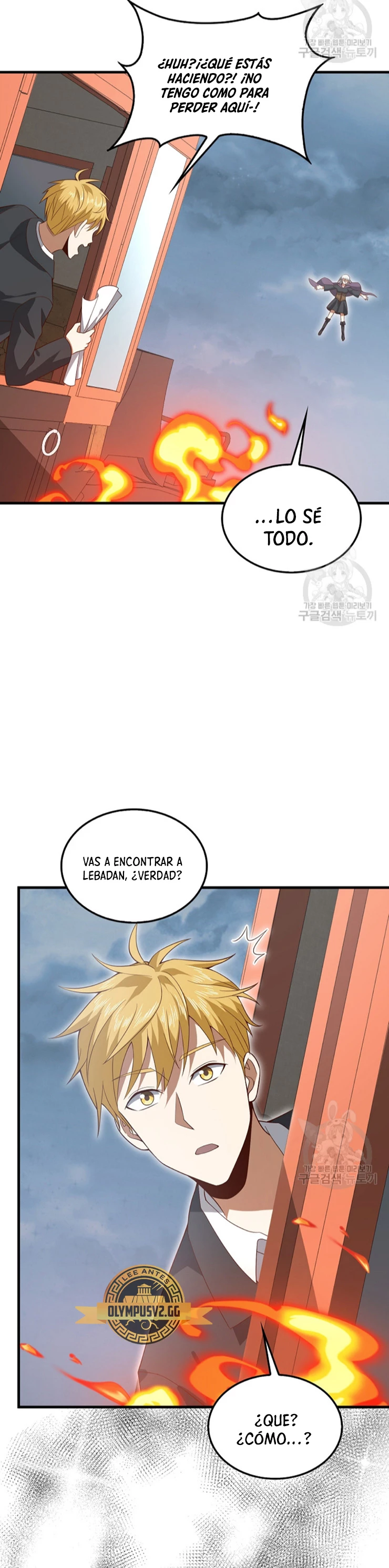 El dinero del Lord no disminuye Capítulo 114 - Page 39