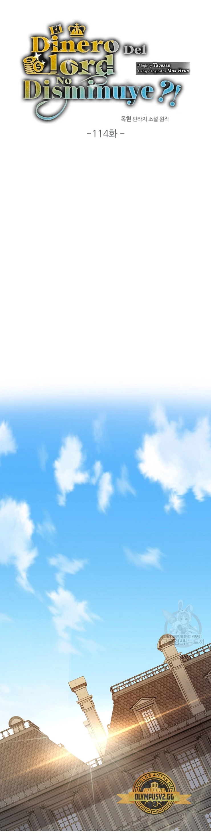 El dinero del Lord no disminuye Capítulo 114 - Page 7