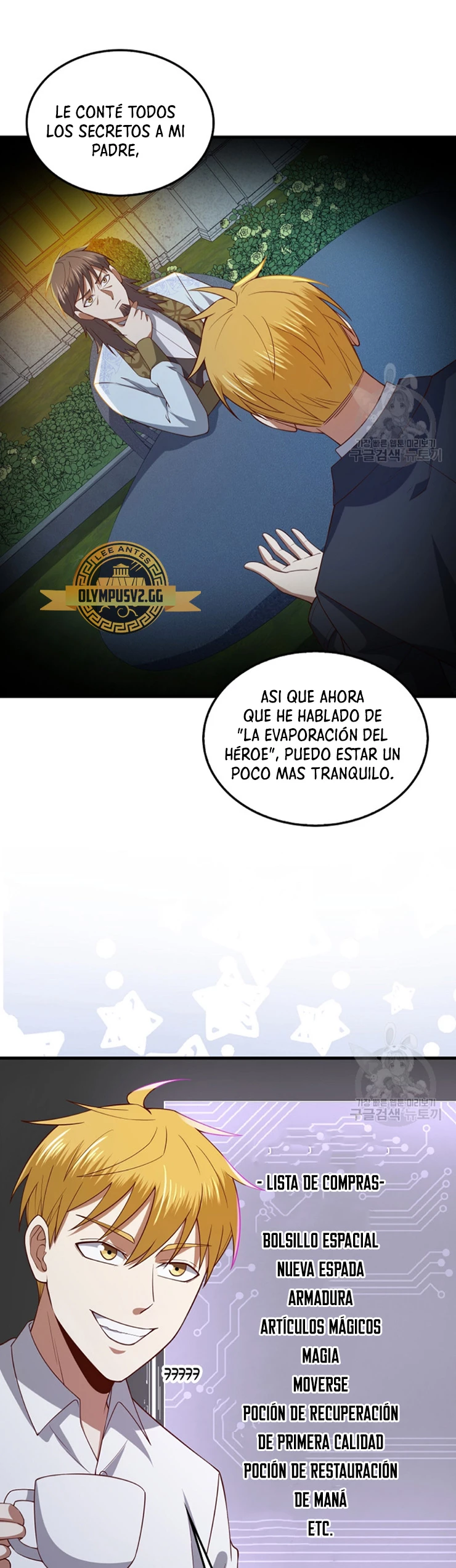El dinero del Lord no disminuye Capítulo 114 - Page 9
