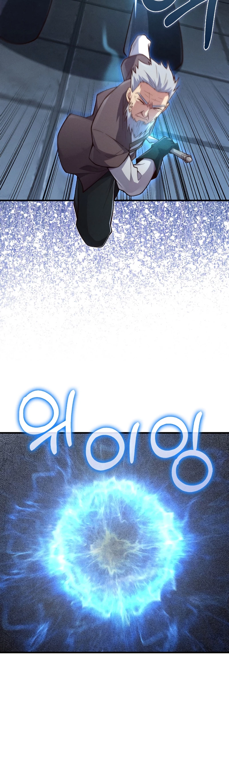 El dinero del Lord no disminuye Capítulo 118 - Page 26