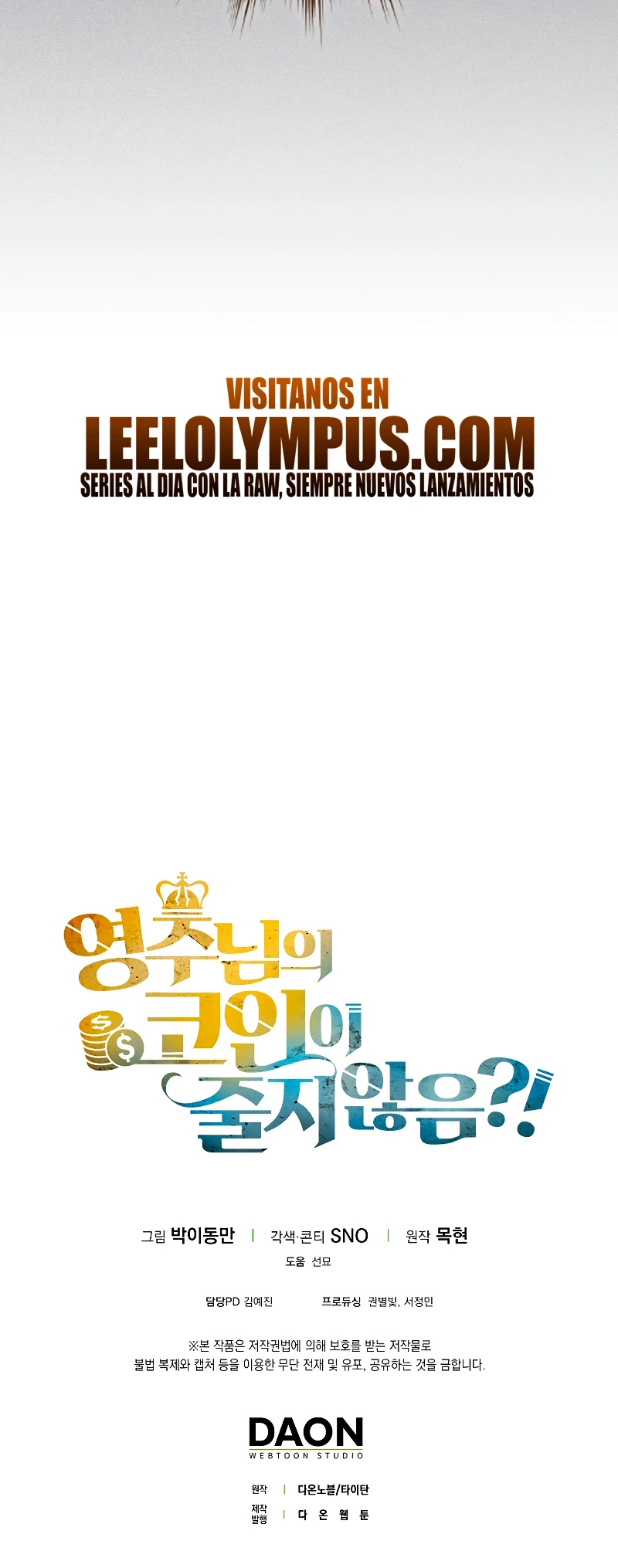 El dinero del Lord no disminuye Capítulo 118 - Page 55