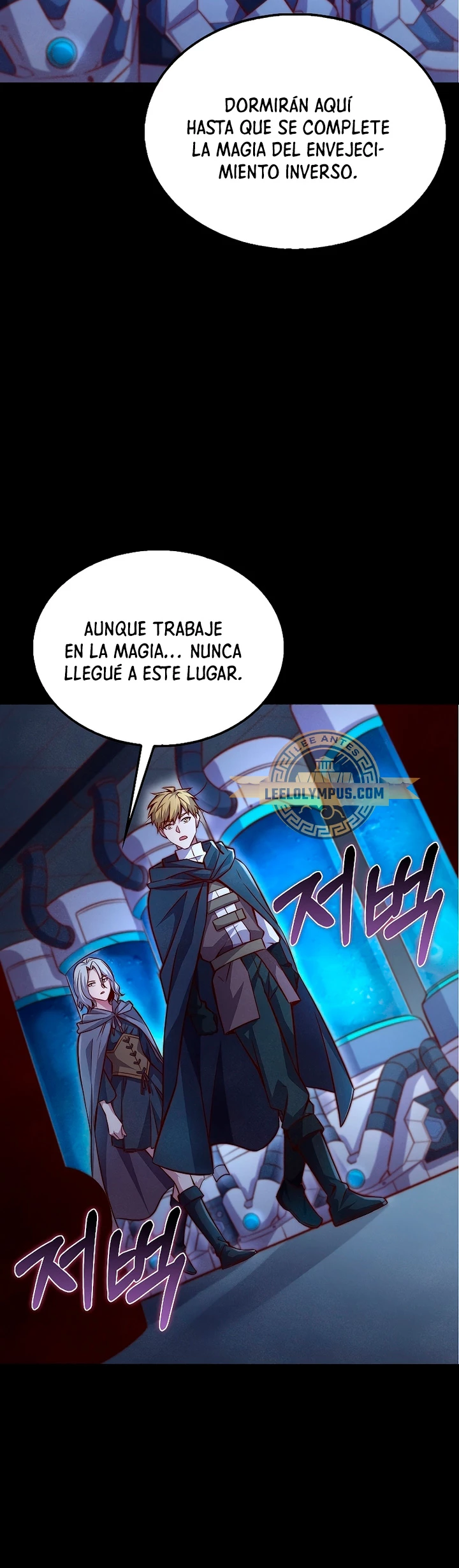 El dinero del Lord no disminuye Capítulo 120 - Page 52